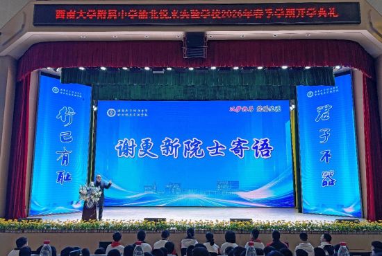 图为活动现场。 图为活动现场。