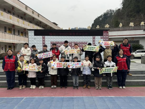 图为活动现场。国网重庆秀山供电公司 供图 图为活动现场。国网重庆秀山供电公司 供图