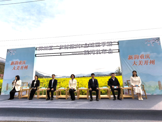 图为发布会现场。罗永皓 摄 图为发布会现场。罗永皓 摄