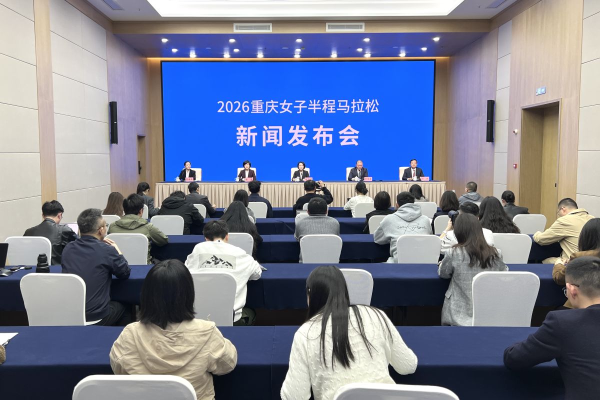 图为新闻发布会现场。肖江川 摄 图为新闻发布会现场。肖江川 摄