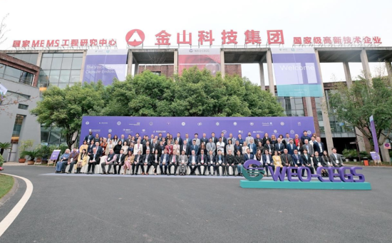 图为第七届世界内镜组织胶囊内镜全球高峰论坛中外嘉宾合影。主办方 供图 图为第七届世界内镜组织胶囊内镜全球高峰论坛中外嘉宾合影。主办方 供图