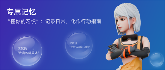 图为梧桐科技打造的数字人。企业供图 图为梧桐科技打造的数字人。企业供图