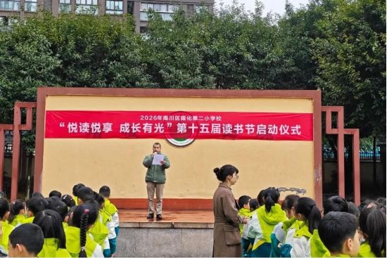 图为教师代表作活动安排。南川区隆化第二小学校 供图 图为教师代表作活动安排。南川区隆化第二小学校 供图
