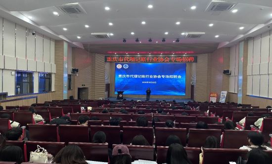 图为招聘会现场。智慧财经现代产业学院 供图 图为招聘会现场。智慧财经现代产业学院 供图