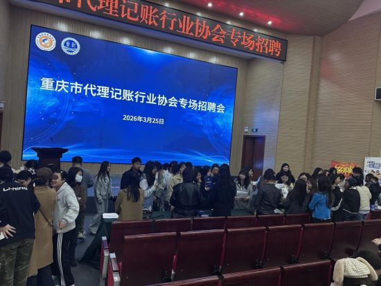图为招聘会现场交流环节。智慧财经现代产业学院 供图 图为招聘会现场交流环节。智慧财经现代产业学院 供图