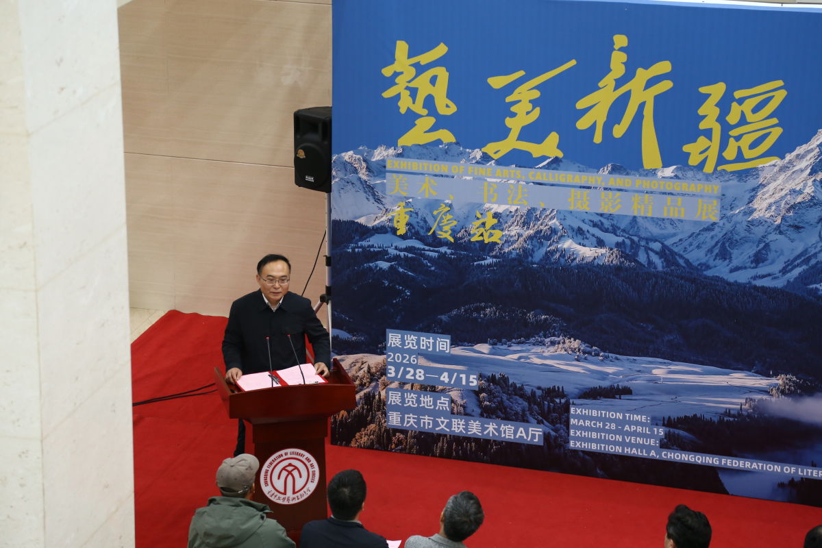 图为展览kai'mu'shi现场。重庆市文艺家活动中心供图 图为展览kai'mu'shi现场。重庆市文艺家活动中心供图