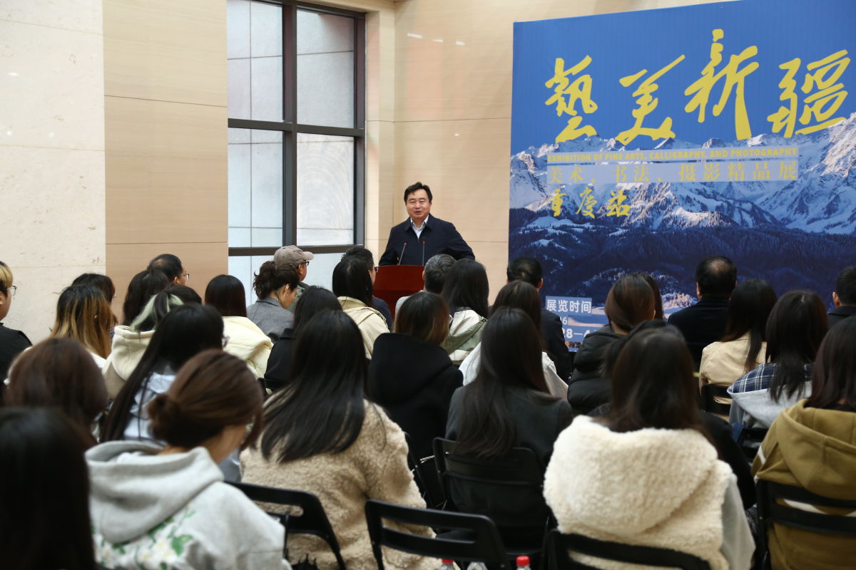 图为展览开幕现场。重庆市文艺家活动中心供图 图为展览开幕现场。重庆市文艺家活动中心供图