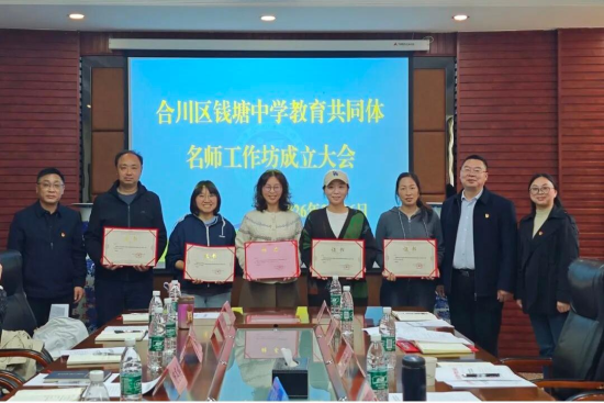 ͼΪ�ϴ���Ǯ����ѧ������ͬ����ʦ��������������ֳ����ϴ���Ǯ����ѧ ��ͼ