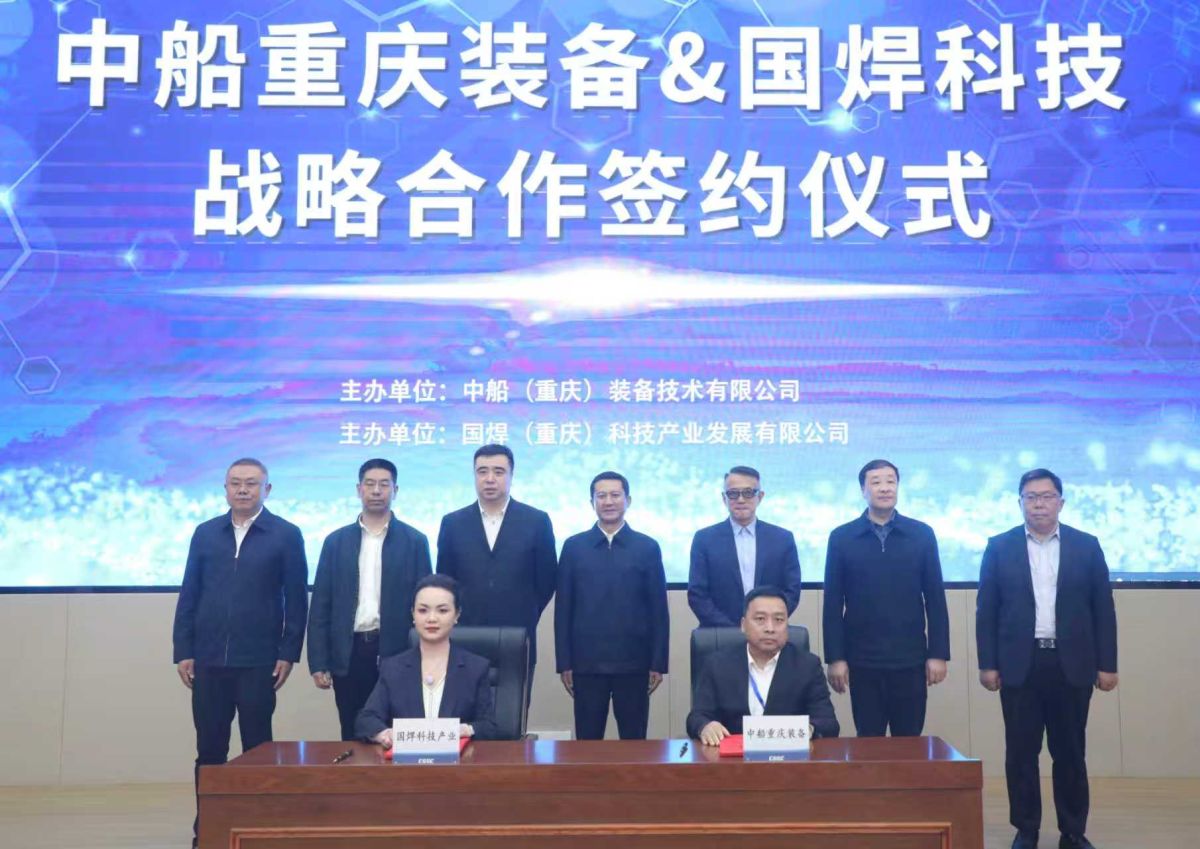 图为签约现场。主办方供图 图为签约现场。主办方供图