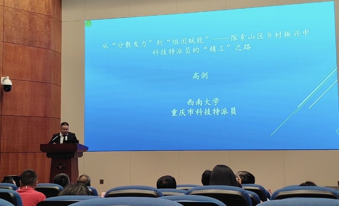 ͼΪפ�㲩ʿ�������ϴ�ѧ����Эͬ�ƹ�ģʽ�����ϴ�ѧ��ͼ