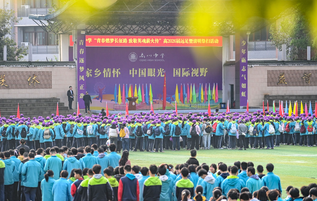 2026��4��3�գ��ϴ����ϴ���ѧ�ٳ����ϴ���ѧʦ��������װ׼������������ ֣�� ��