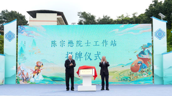 ͼΪ������Ժʿ����վ���ơ����뵤 ��