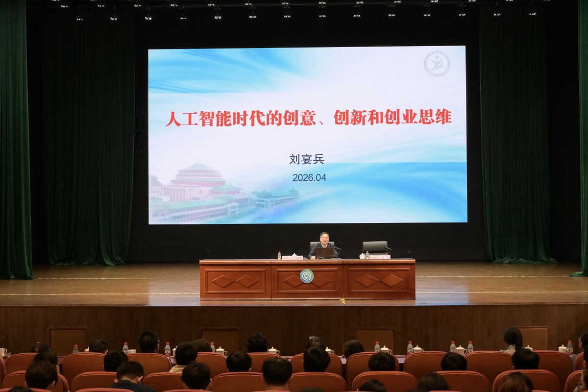 ͼΪ�����˹�����ѧԺ���ǻ����ҽ�̳���ֳ������췽��ͼ