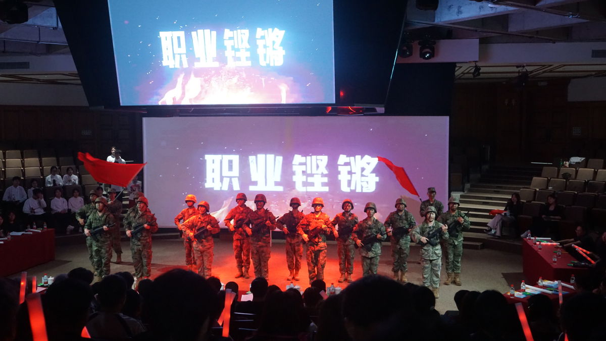 图为活动现场。李雪 she 图为活动现场。李雪 she