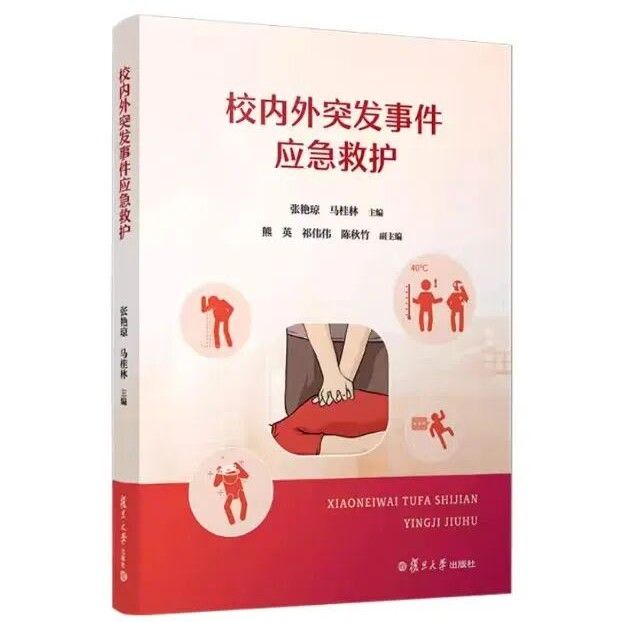 ͼΪ�̲ġ�У����ͻ���¼�Ӧ���Ȼ������档����ְҵ�������Ĺ�ͼ