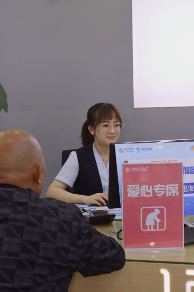 ͼΪ������ĵ�Ϊ�ͻ�����ҵ���й��ƶ����칫˾��ͼ