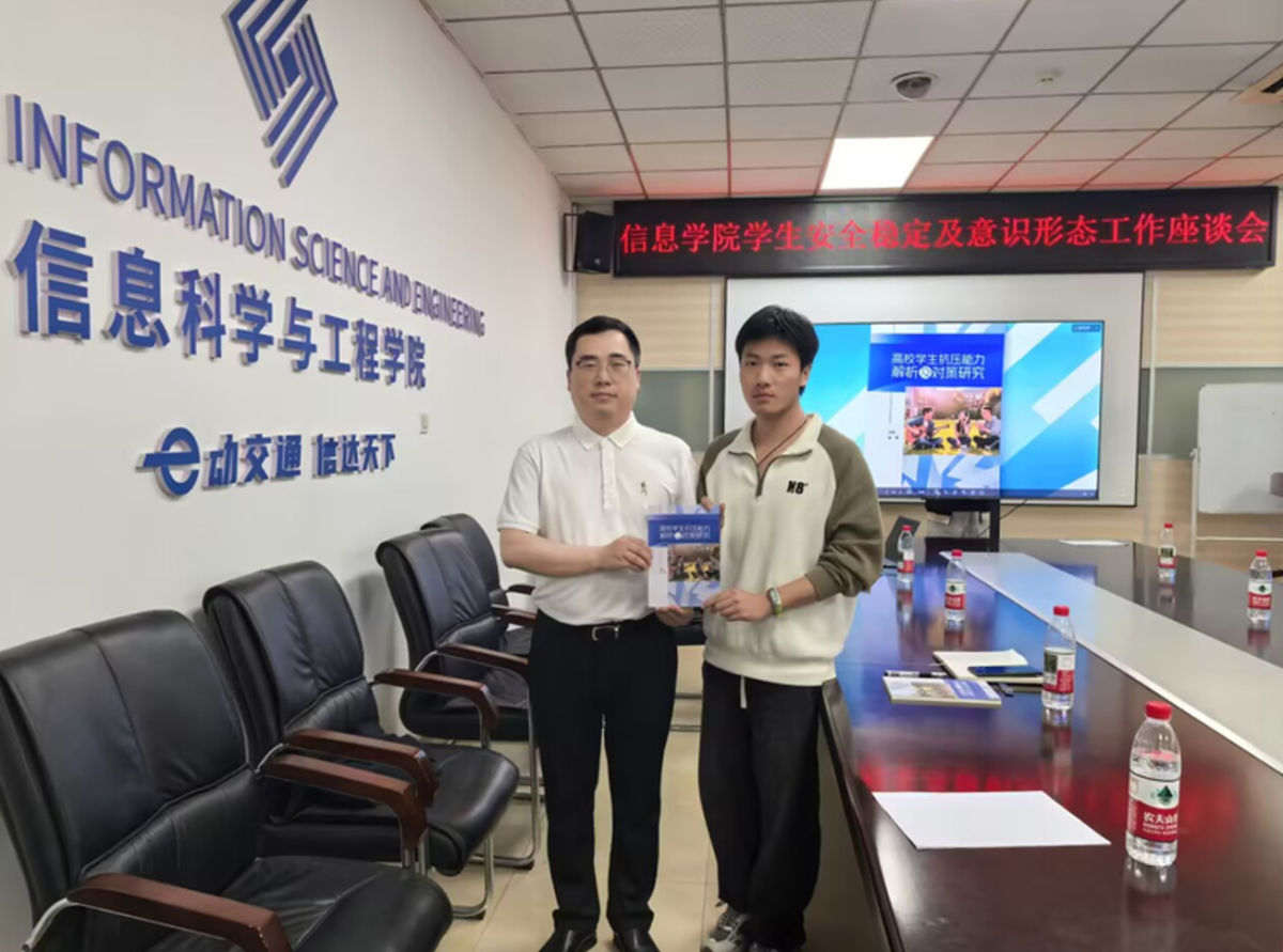 ͼΪѧ����ȫ�ȶ�����ʶ��̬������̸���ϣ�Ϊѧ�������鼮�����콻ͨ��ѧ��ϢѧԺ��ͼ