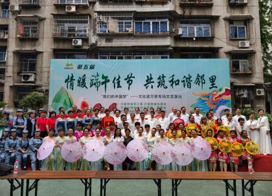 图为松林社区专场文艺演出。 万盛经开区党工委宣传部供图 图为松林社区专场文艺演出。 万盛经开区党工委宣传部供图