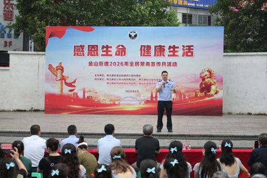 图为民警在活动现场开展禁毒宣传。陈鑫 摄 图为民警在活动现场开展禁毒宣传。陈鑫 摄