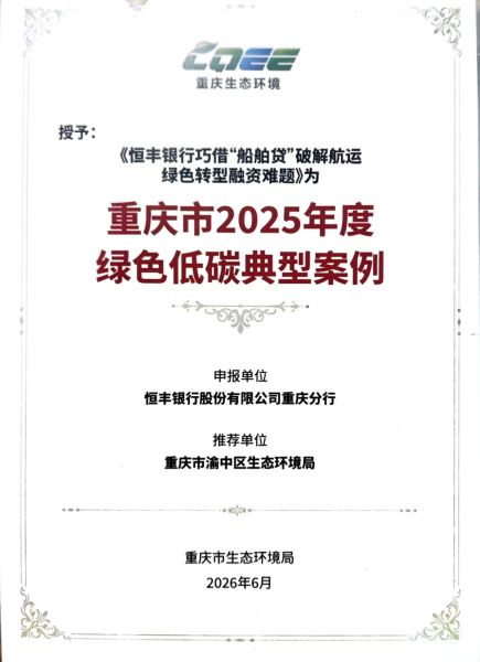 ͼΪ���ɽ衰���������ƽ⺽����ɫת���������⡷��ѡ������2025�����ɫ��̼���Ͱ����� �������������й�ͼ