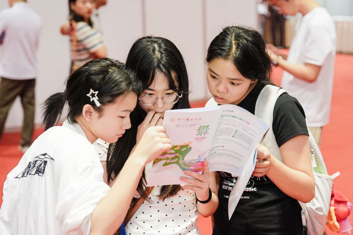 图为活动现场。主办方供图 图为活动现场。主办方供图