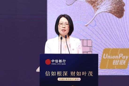 图为中信银行财富管理部介绍银杏借记卡。 中信银行供图 图为中信银行财富管理部介绍银杏借记卡。 中信银行供图