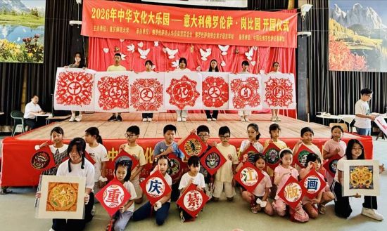 图为活动现场。国晶 摄 图为活动现场。国晶 摄