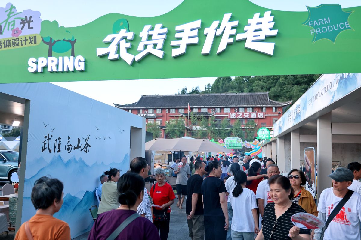 图为消费季活动现场。活动主办方供图 图为消费季活动现场。活动主办方供图