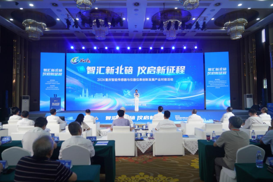 图为产业对接活动现场。齐宏 摄 图为产业对接活动现场。齐宏 摄