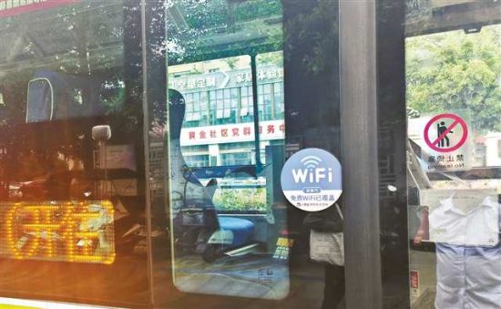 ͼΪ217�߹�������ճ��WiFi��ʶ��(���콻ͨ��Ͷ���Ź��������ֹ�˾��ͼ)