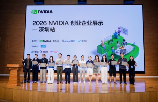 ͼΪ���߿Ƽ�Я LiveStage ʵʱ����ģ������2026 NVIDIA��ҵ��ҵչʾ����վ�� ������ί��������ͼ