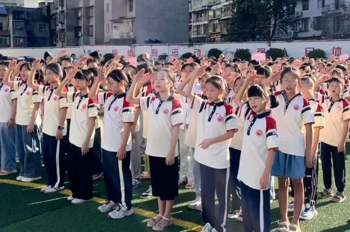 图为开学典礼现场。垫江县新民小学供图 图为开学典礼现场。垫江县新民小学供图