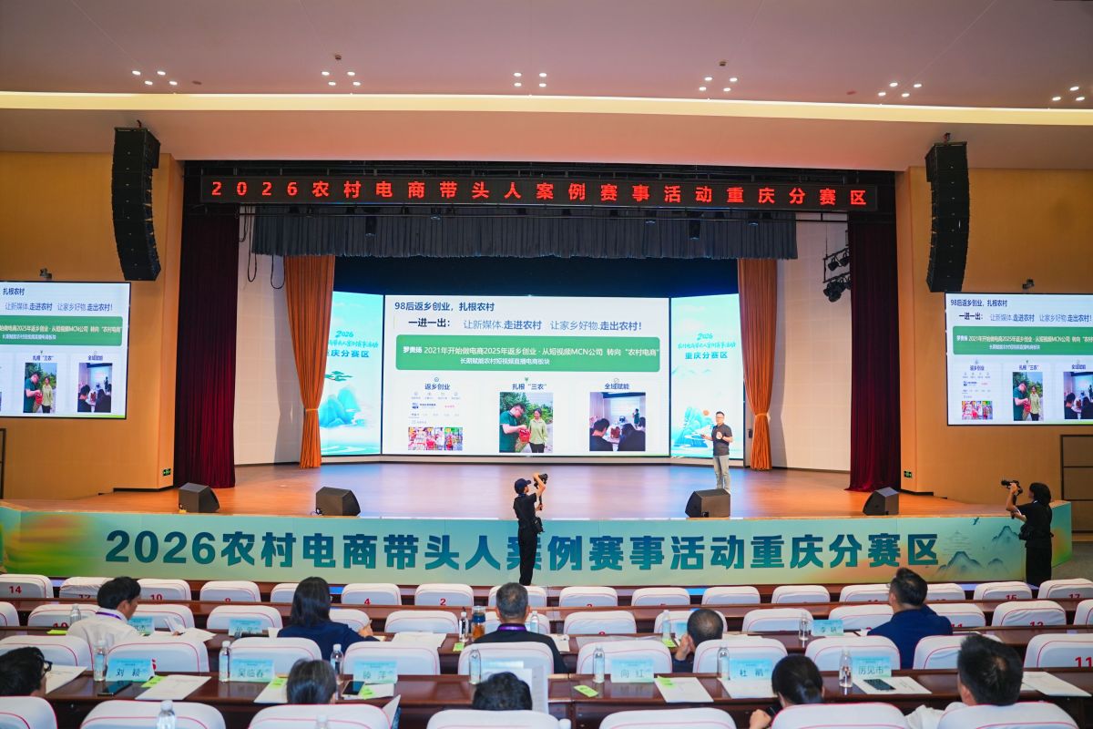 图为选手第一轮展演。活动主办方供图 图为选手第一轮展演。活动主办方供图