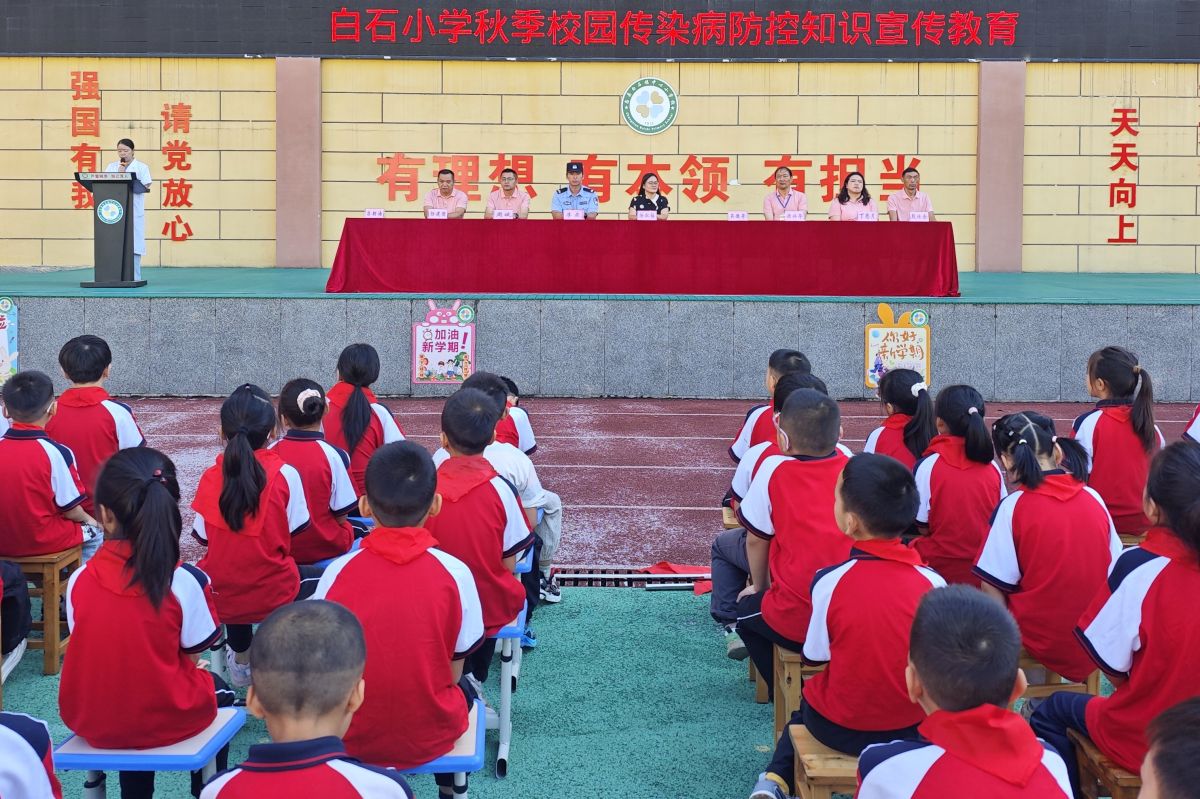 图为忠县白石小学秋季校园传染病防控知识宣讲现场。活动主办方供图 图为忠县白石小学秋季校园传染病防控知识宣讲现场。活动主办方供图