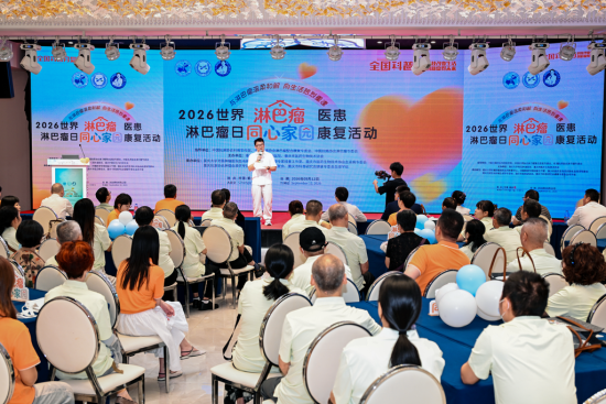 图为活动现场。重庆大学附属肿瘤医院供图 图为活动现场。重庆大学附属肿瘤医院供图
