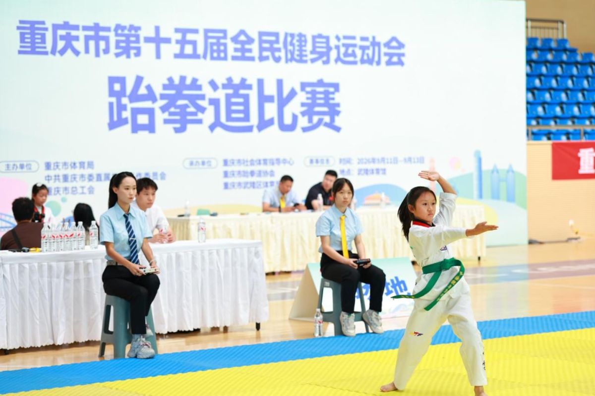 图为比赛现场。赛事组委会供图 图为比赛现场。赛事组委会供图