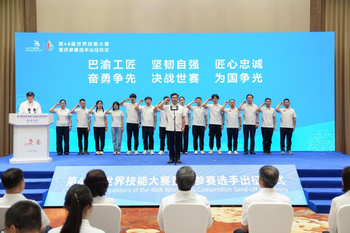图为活动现场。重庆人社供图 图为活动现场。重庆人社供图