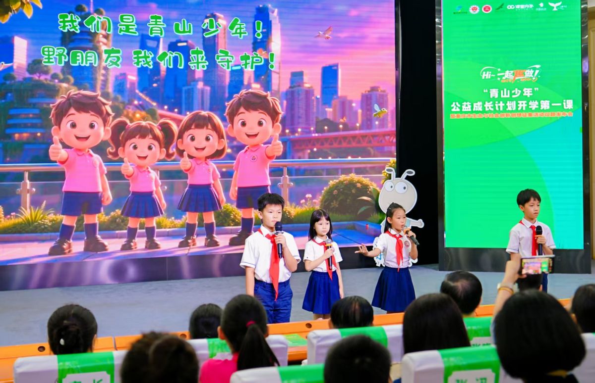 图为活动现场。巴蜀小学供图 图为活动现场。巴蜀小学供图
