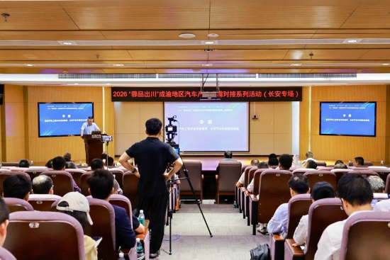 图为活动现场。活动举办方供图 图为活动现场。活动举办方供图