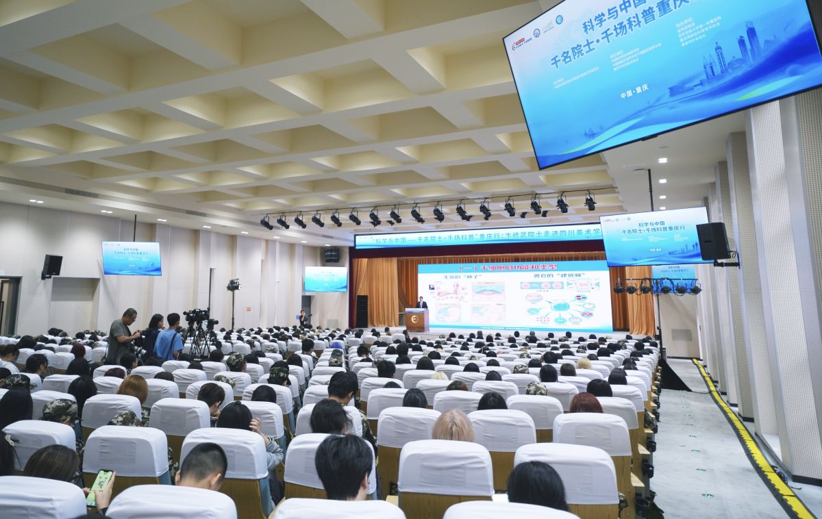 图为活动现场。主办方供图 图为活动现场。主办方供图