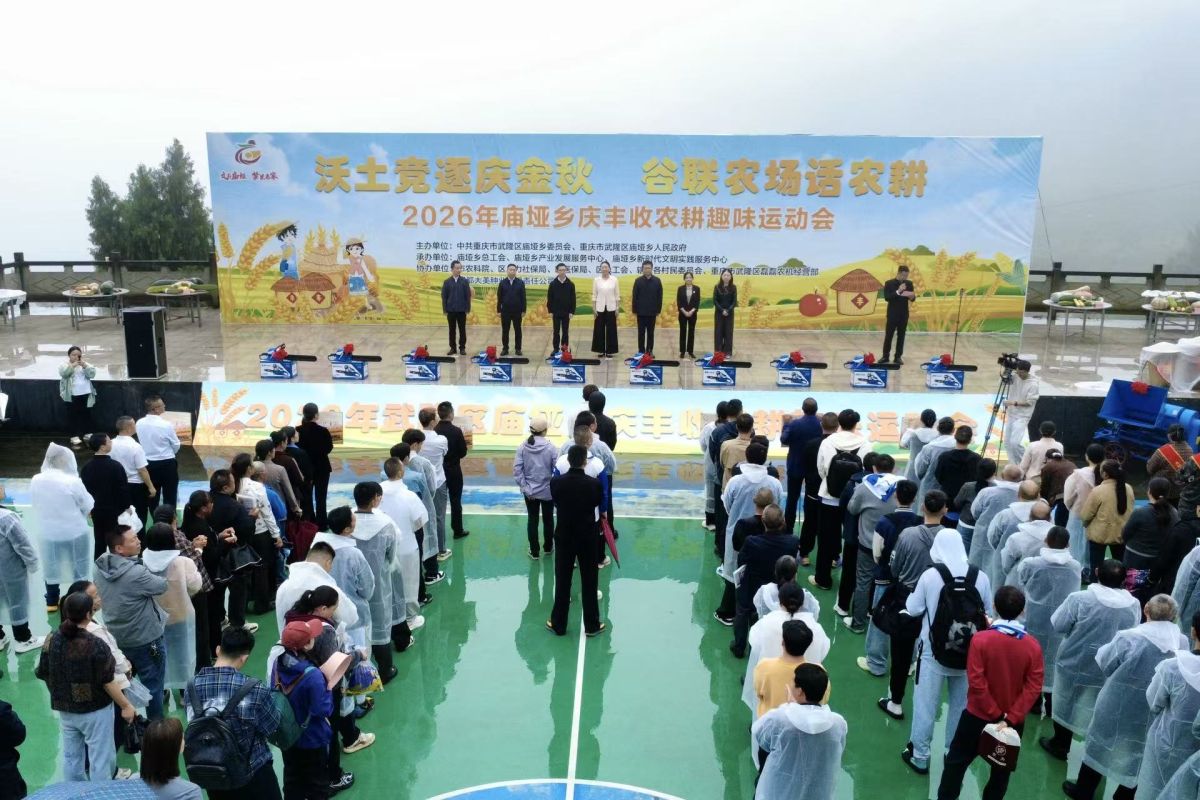 图为开幕式现场。肖江川 摄 图为开幕式现场。肖江川 摄