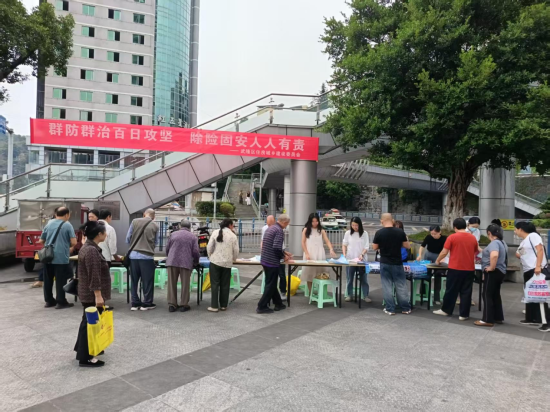 图为武隆区住建委开展百日攻坚专项集中宣传活动。 武隆区住建委 供图 图为武隆区住建委开展百日攻坚专项集中宣传活动。 武隆区住建委 供图