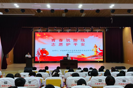 ͼΪ��ʢ��������չ���ּ��֡�Ⱥ��Ⱥ�ΰ��չ���ר��������ѵ����ռ����ռ��ܣ��ƹ� ��һ�����ա�������Ⱥ��Ⱥ��ĩ���������ο¿� ��