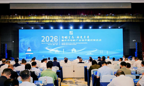图为对接活动现场。活动举办方供图 图为对接活动现场。活动举办方供图