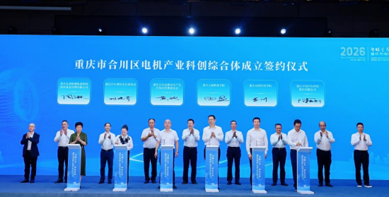 图为签约仪式。活动举办方供图 图为签约仪式。活动举办方供图