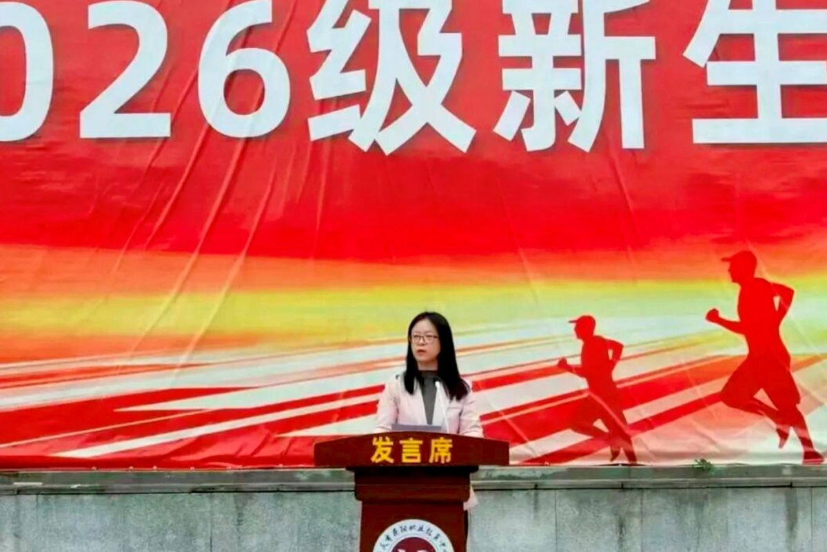 图为酉阳职教中心党委副书记、校长高雪英作总结讲话。酉阳职教中心 供图 图为酉阳职教中心党委副书记、校长高雪英作总结讲话。酉阳职教中心 供图