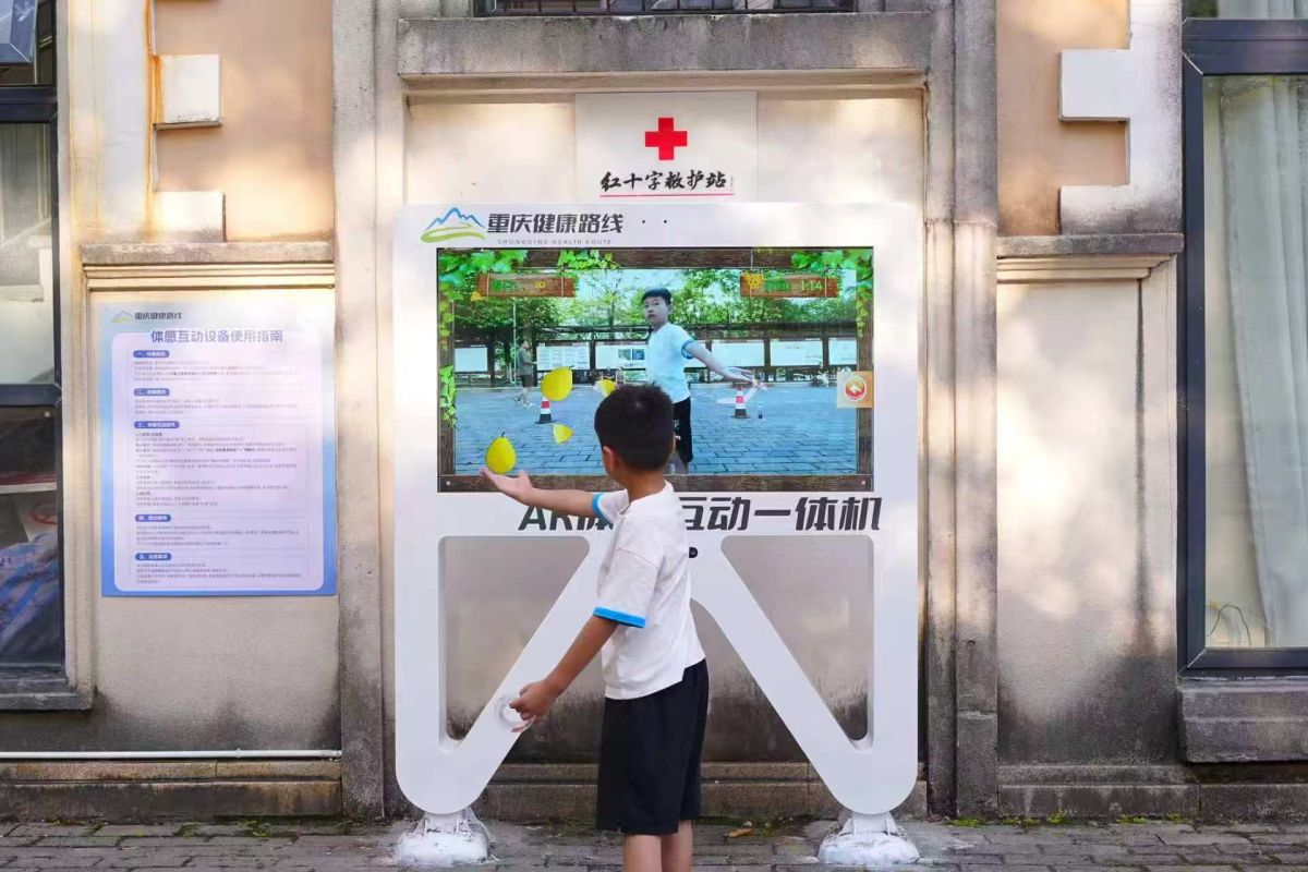 图为小朋友体验AR体感互动一体机上的小游戏。活动主办方供图 图为小朋友体验AR体感互动一体机上的小游戏。活动主办方供图