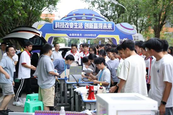 市无人航空技术应用协会 市无人航空技术应用协会