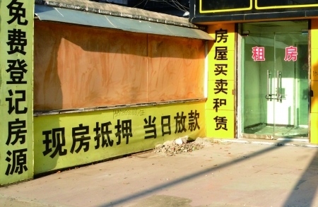 近日,南坪五小区,一家关门歇业一年的二手房"夫妻店"又开门营业