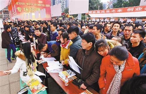 重庆:用工市场资源错位 致使就业和招工两难